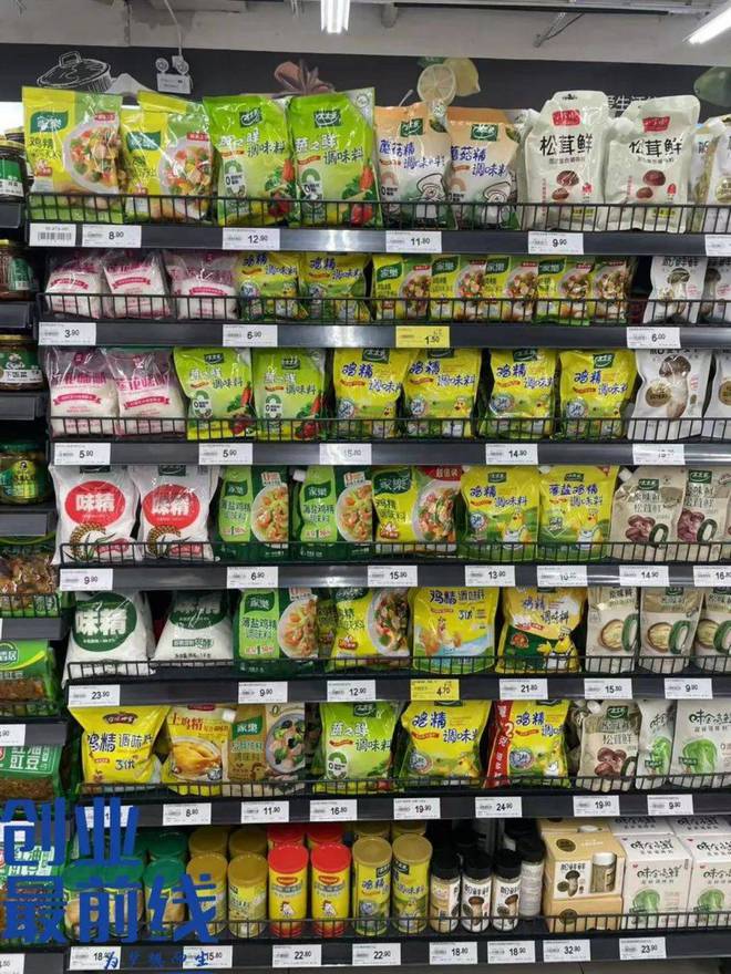 博魚官網(wǎng)從味精到算力：蓮花控股的“洗白”與“跨界”存亡局(圖5)
