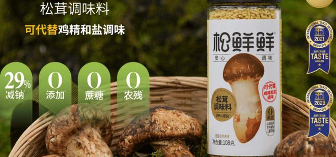 博魚官網(wǎng)從味精到算力：蓮花控股的“洗白”與“跨界”存亡局(圖7)