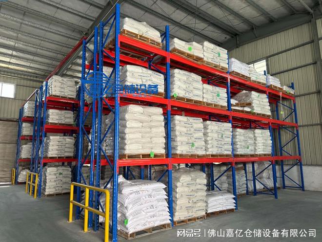 博魚官網(wǎng)重型貨架供給商堆棧倉儲貨架重型貨架定制-橫梁式貨架廠家批發(fā)(圖2)