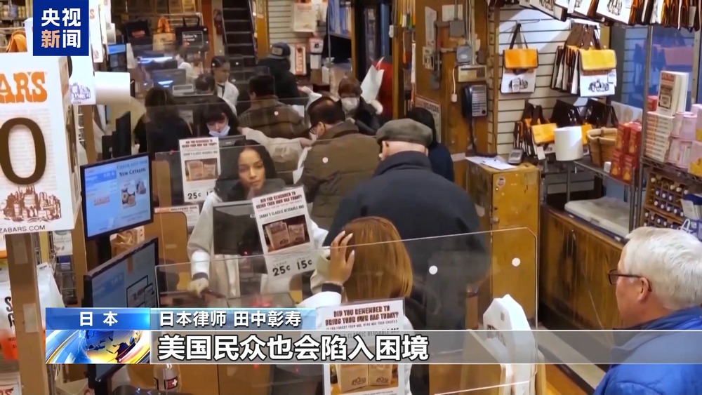 boyu博魚中國官方網(wǎng)站美濫施關(guān)稅自食惡果：企業(yè)將大幅裁人 消耗季貨架緊張(圖7)