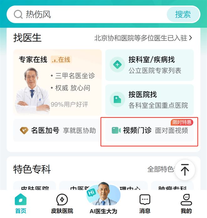 博魚官方網(wǎng)站醫(yī)日健 24h 無人數(shù)智藥柜開啟便利醫(yī)療新時(shí)期(圖5)